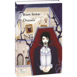 Dracula - Stoker B. (9789660396456)