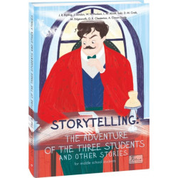 Storytelling. Тhe Adventure of the Three Students and Other Stories - Arthur Conan Doyle, Jack London, S. Weir Mitchell (9789660397194)