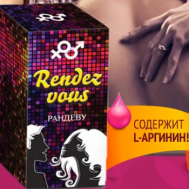 ЖЕНСКИЙ ВОЗБУДИТЕЛЬ RENDEZ VOUS РАНДЕВУ ОРИГИНАЛ #drop