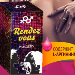 ЖЕНСКИЙ ВОЗБУДИТЕЛЬ RENDEZ VOUS РАНДЕВУ ОРИГИНАЛ #drop