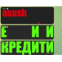 Текстовая анимация. Бегущие цветные буквы.