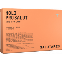 HOLI PROSALUT, капсулы №30